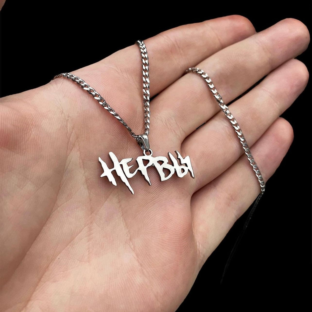 Підвіска на шию «НЕРВЫ»