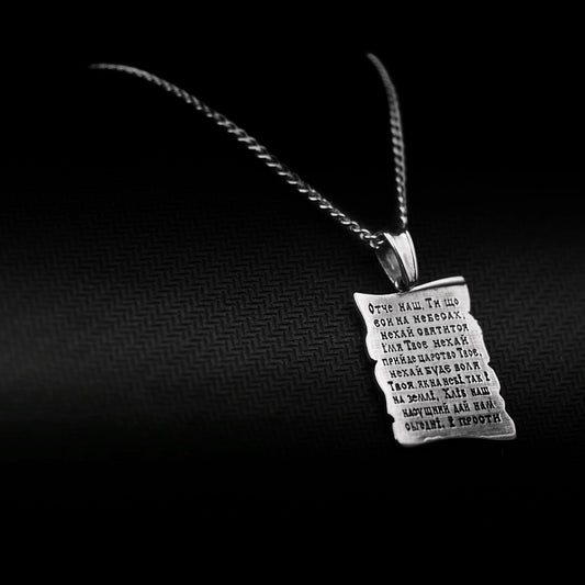 Neck pendant «ОТЧЕ НАШ»