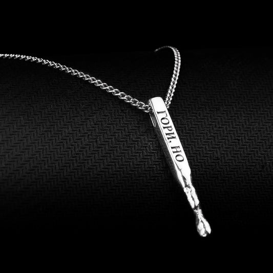 Neck pendant «ГОРИ НО ... »