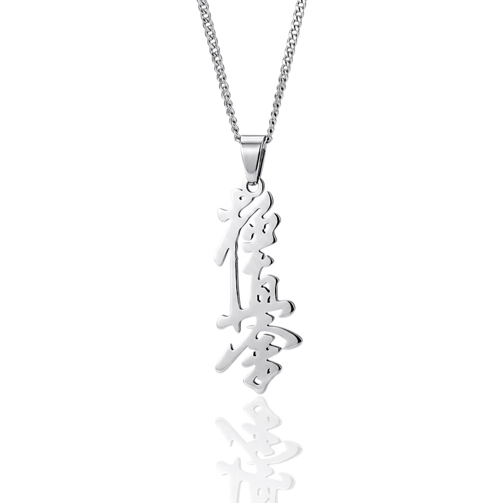 Neck pendant «KYOKUSHINKAI»