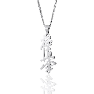 Neck pendant «KYOKUSHINKAI»