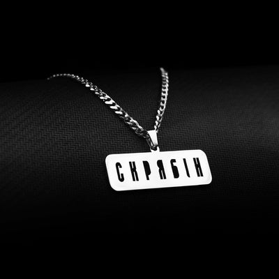 Підвіска на шию «СКРЯБІН»